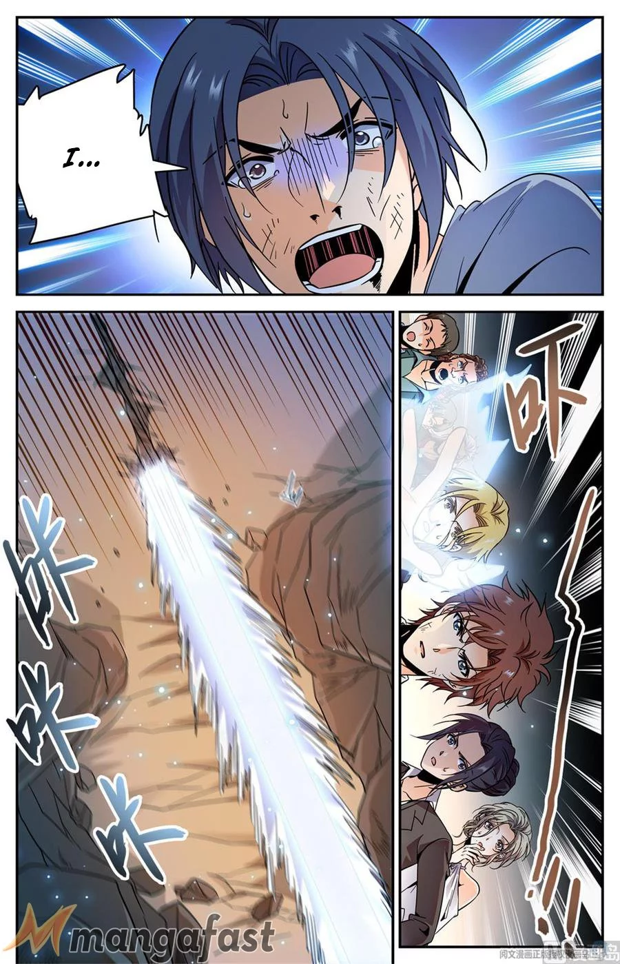 Manga page 3
