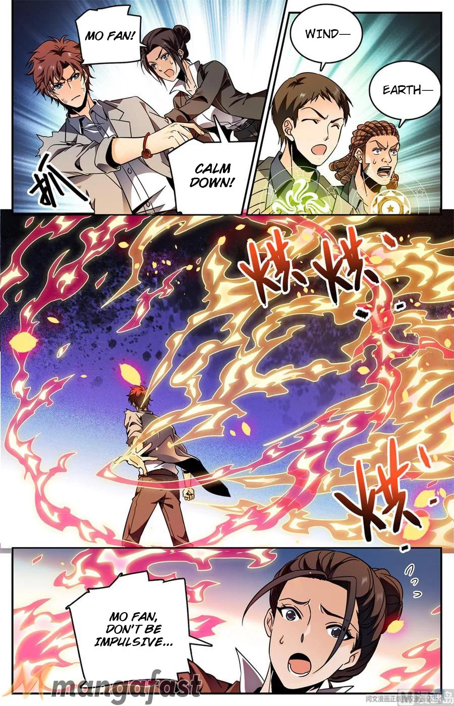 Manga page 4