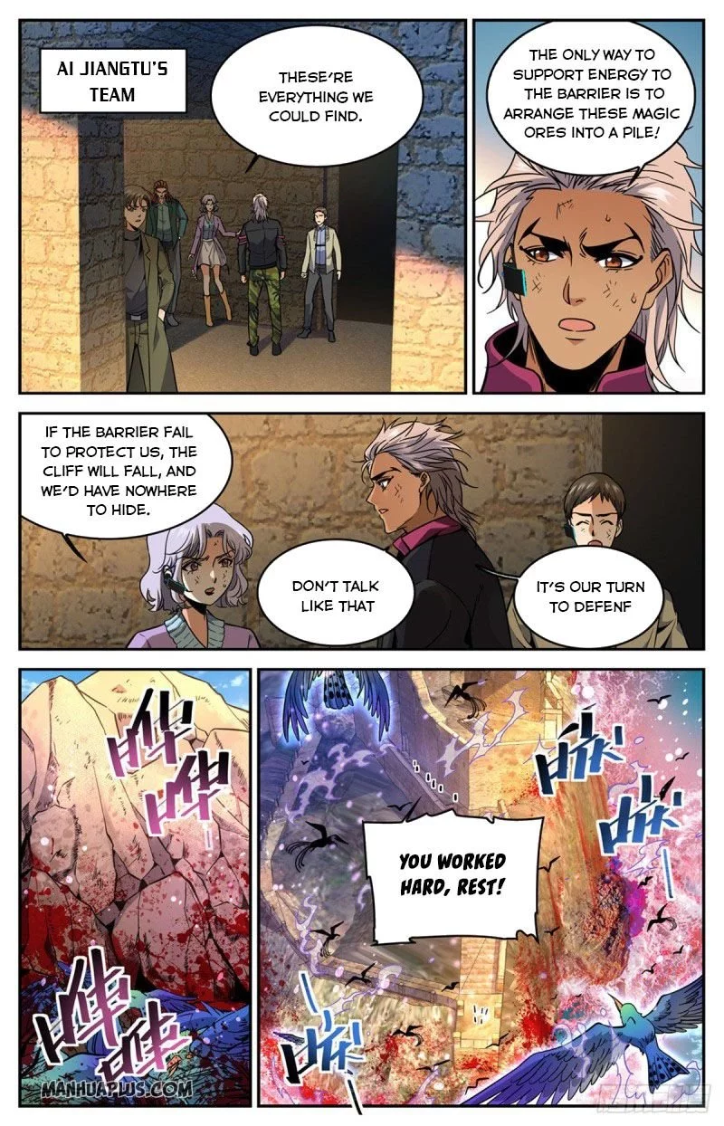 Manga page 4