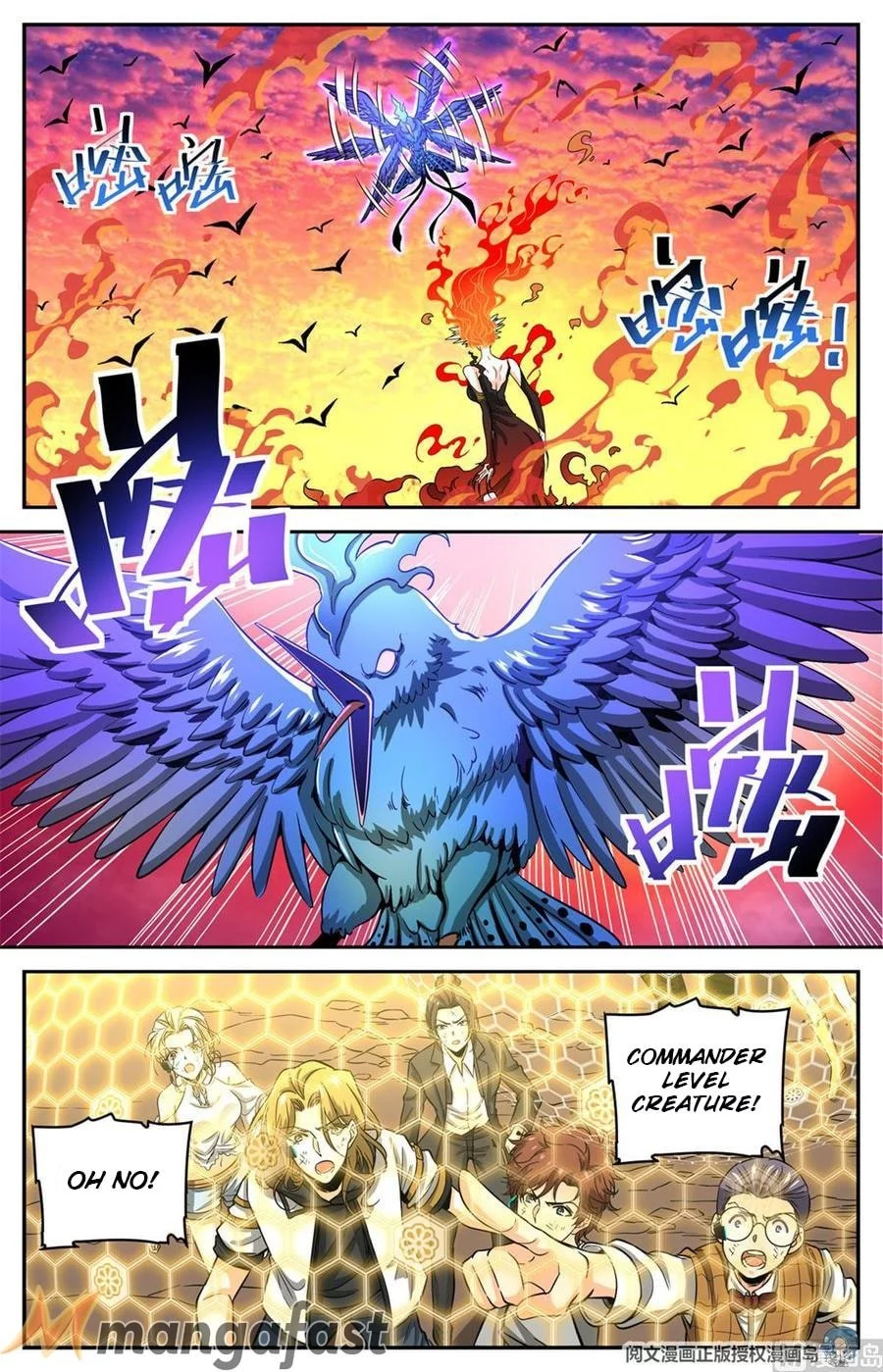 Manga page 3
