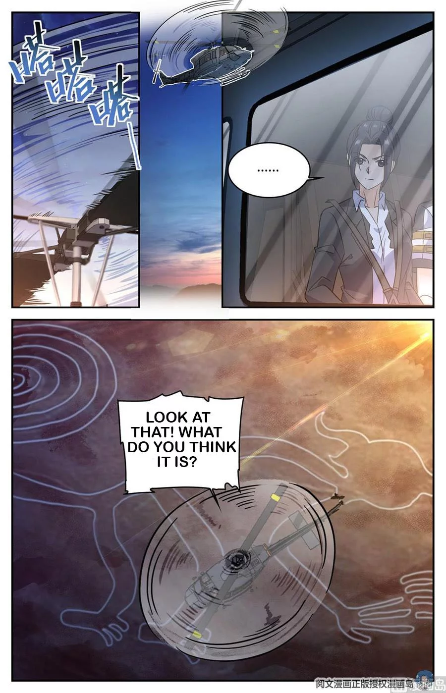 Manga page 11