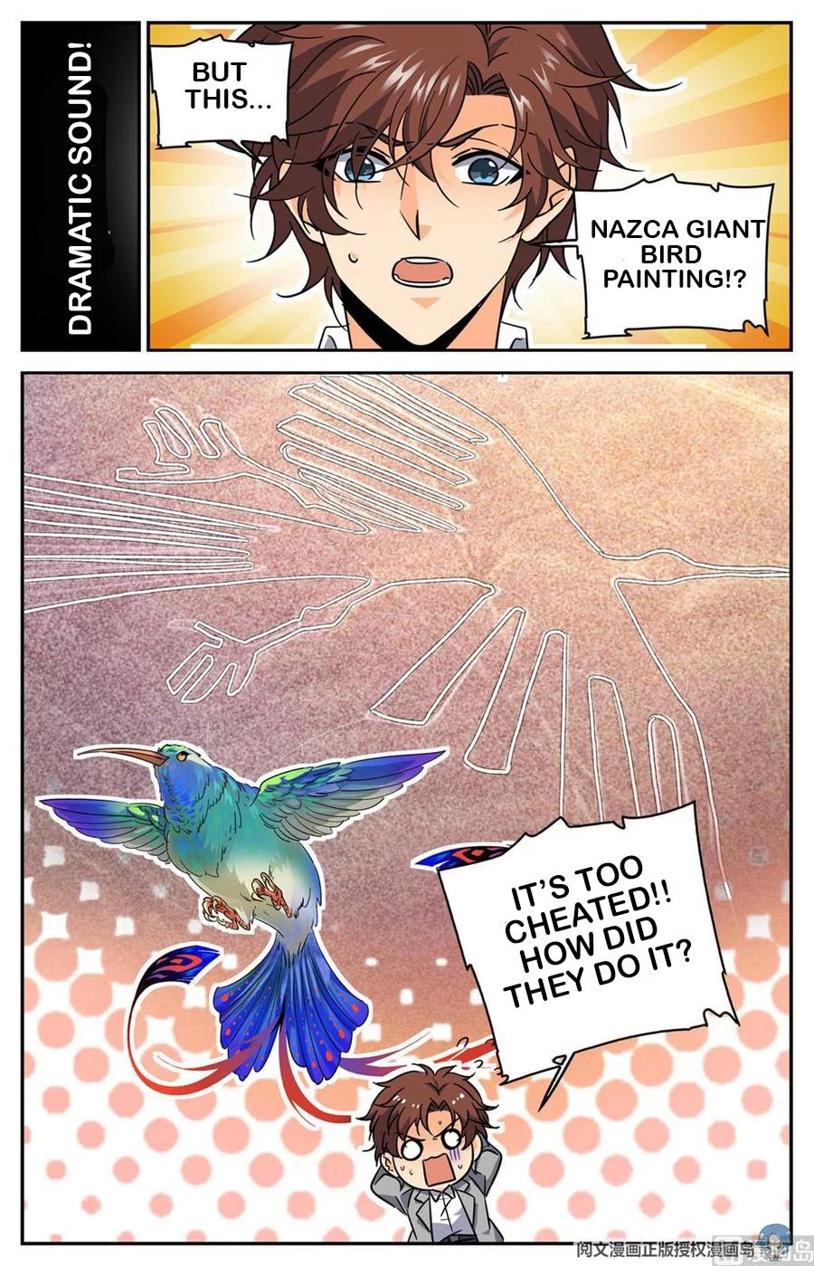 Manga page 13