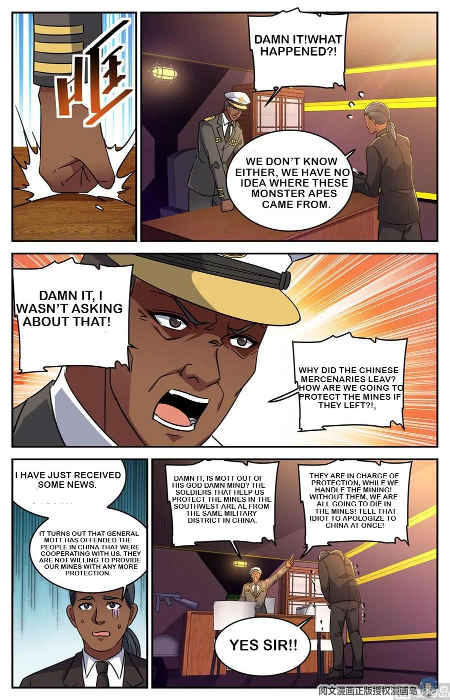 Manga page 3