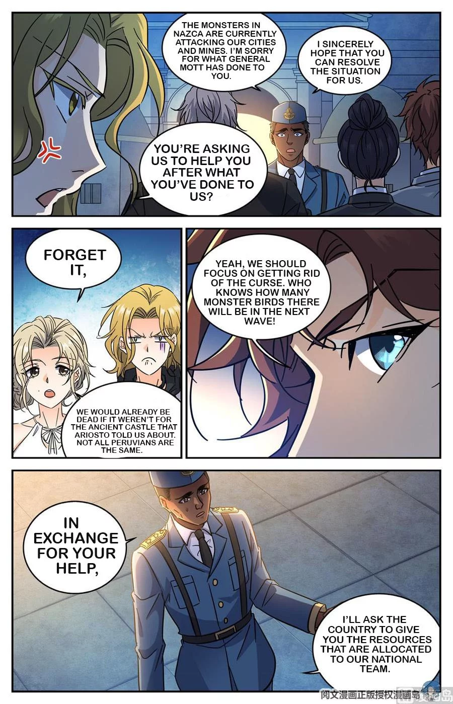 Manga page 7