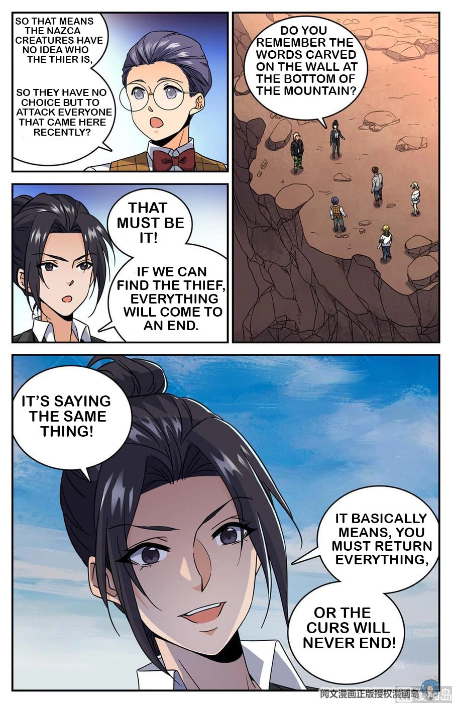 Manga page 12