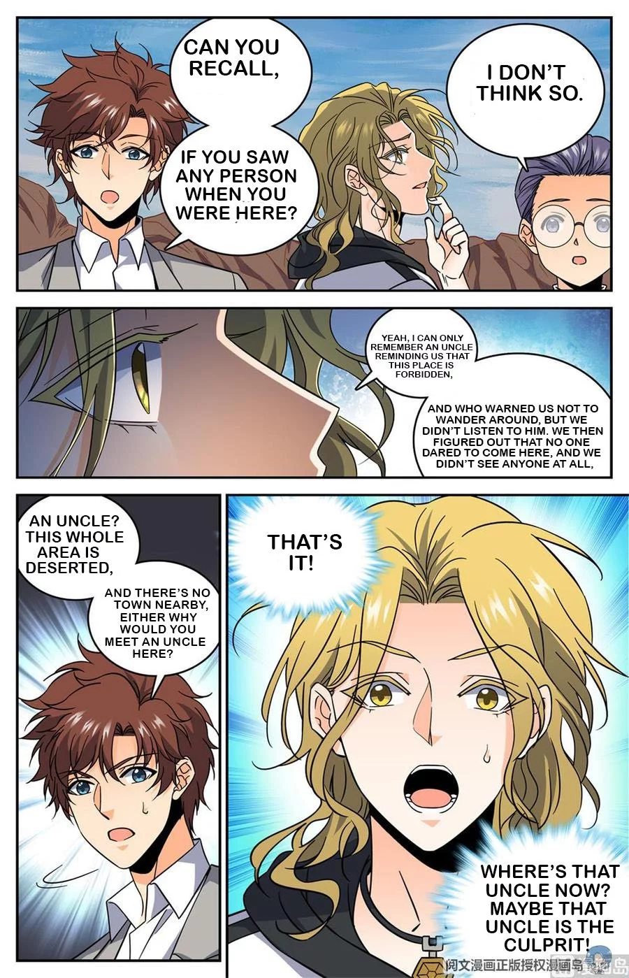 Manga page 13
