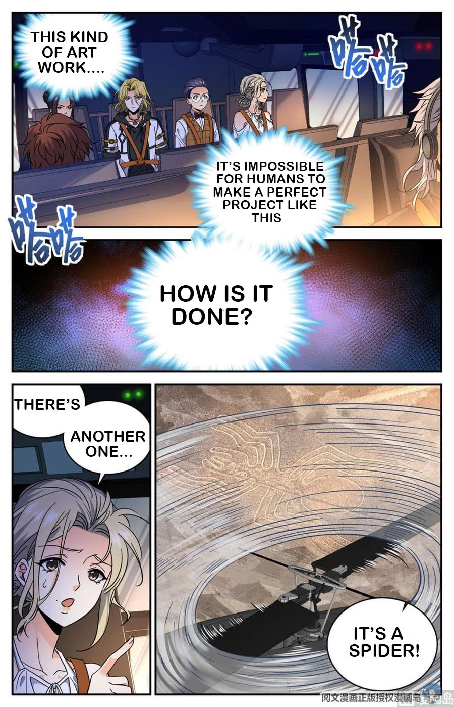 Manga page 2