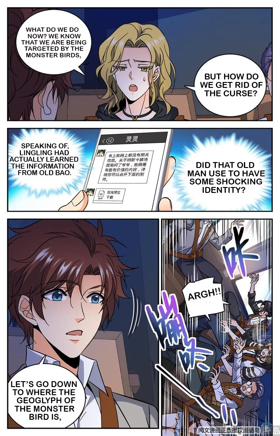 Manga page 4