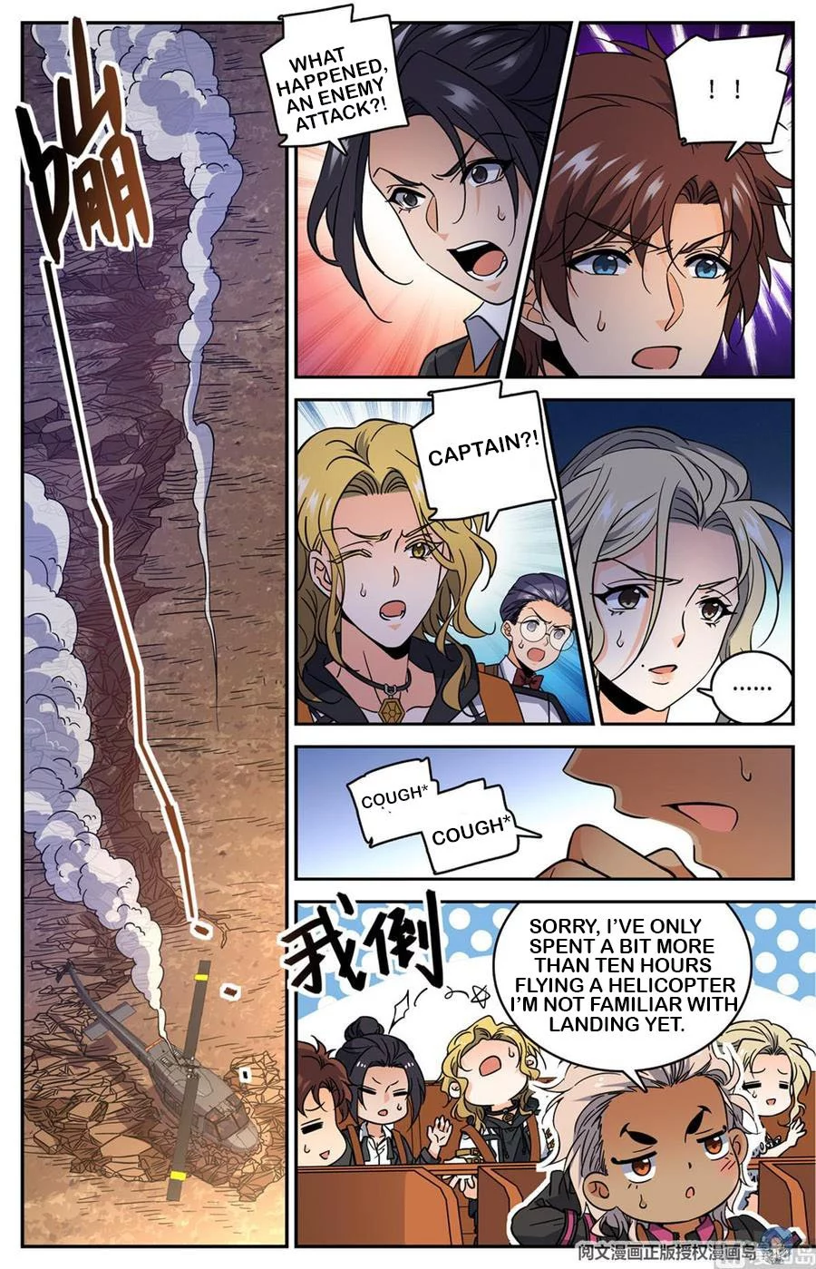 Manga page 5