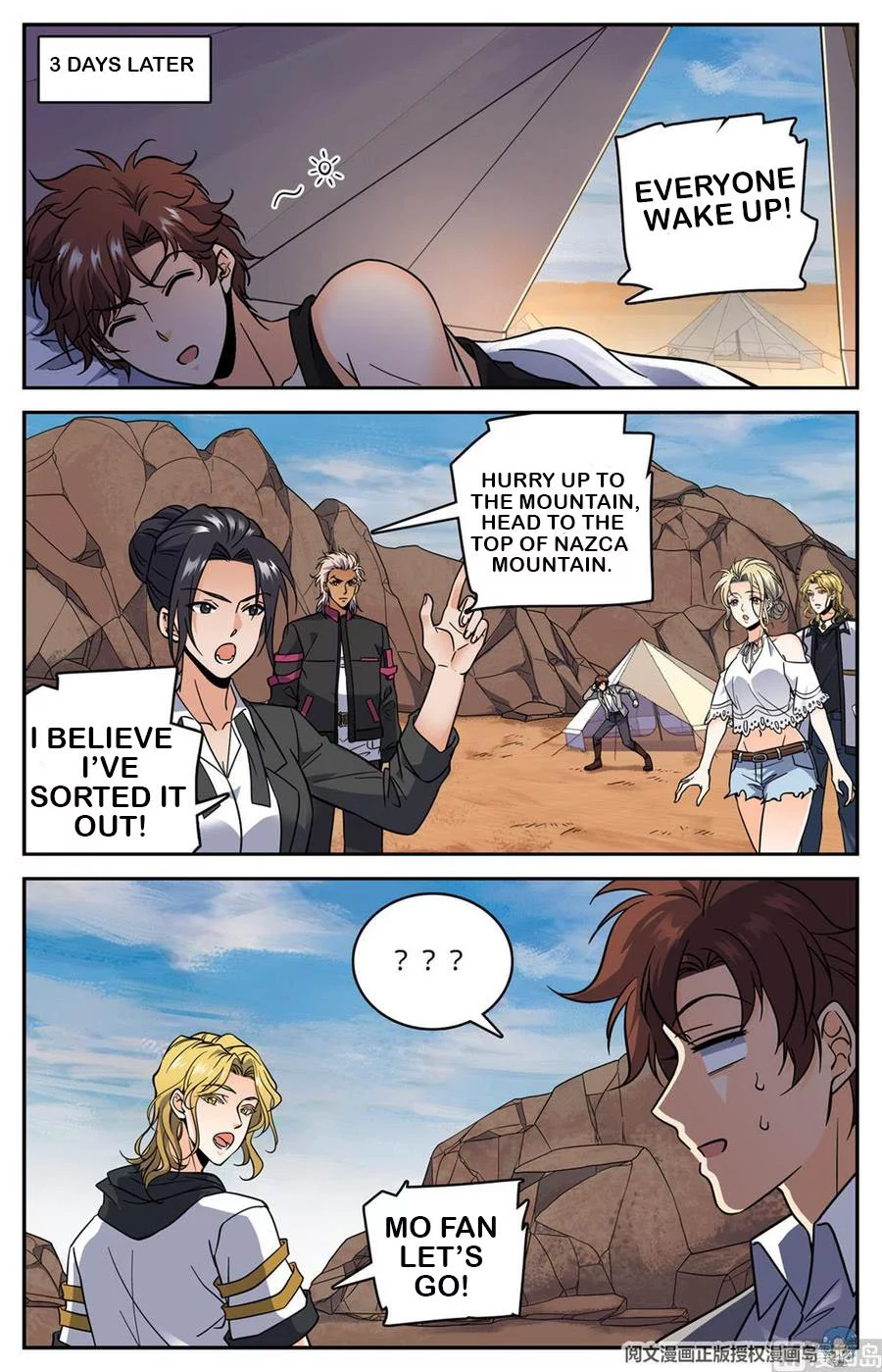 Manga page 8