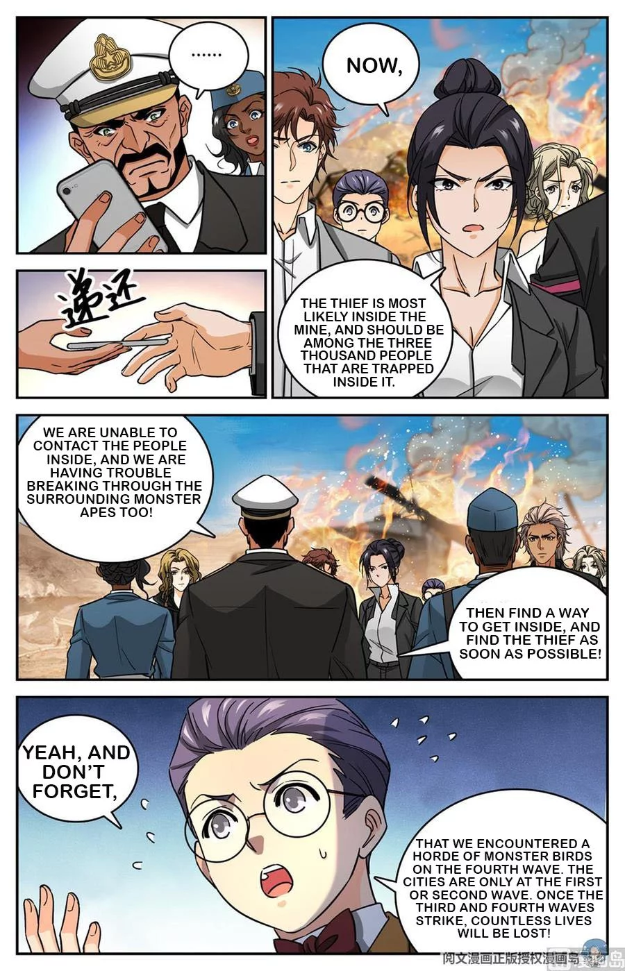 Manga page 10