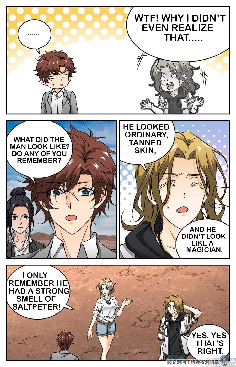 Manga page 2