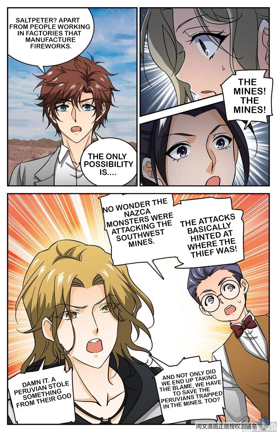 Manga page 3