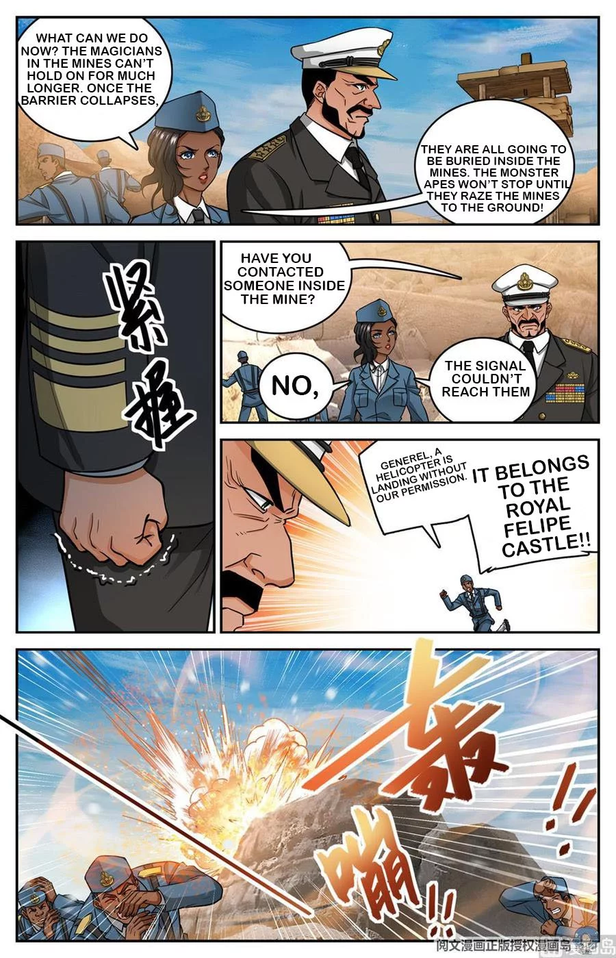 Manga page 7