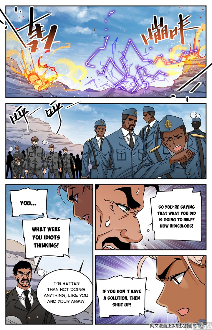 Manga page 7