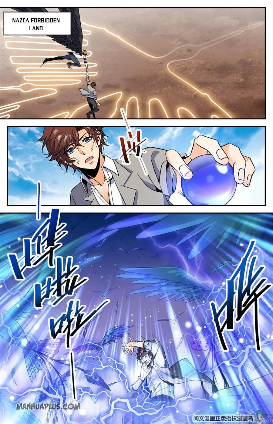 Manga page 9