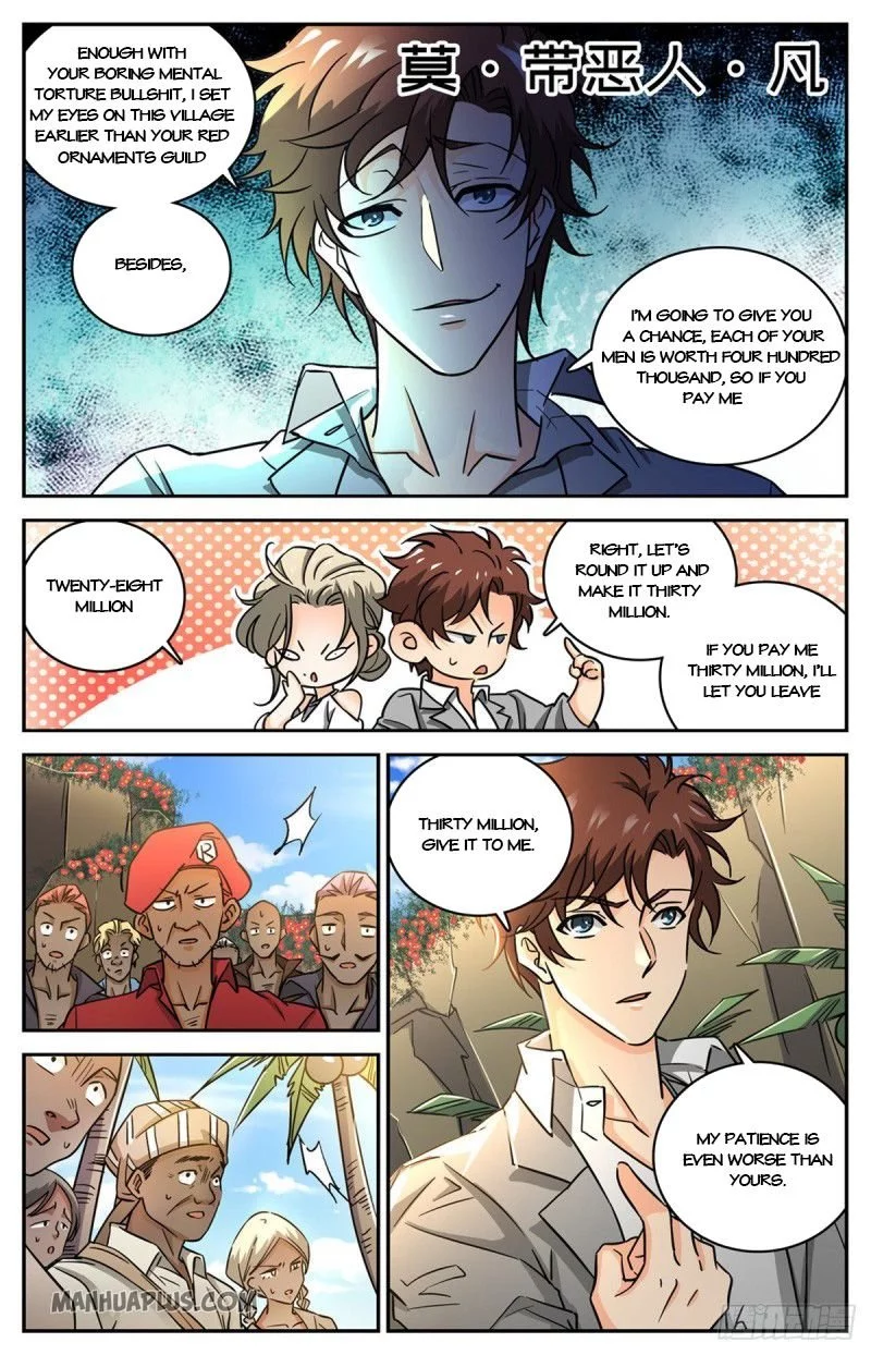 Manga page 6