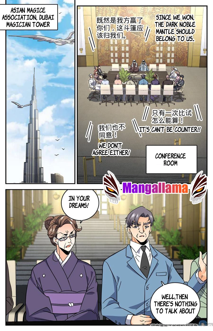 Manga page 12