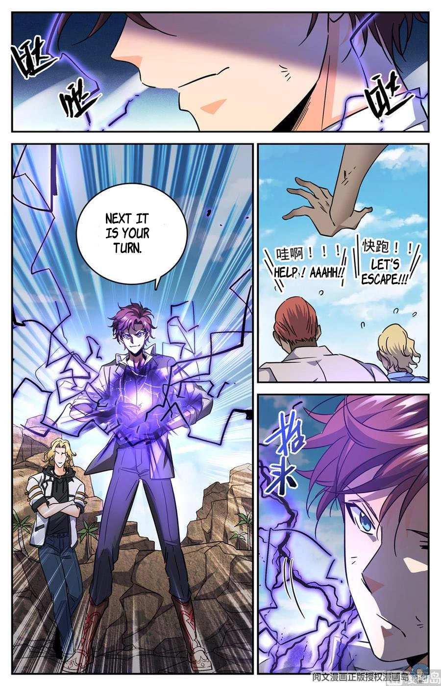 Manga page 6