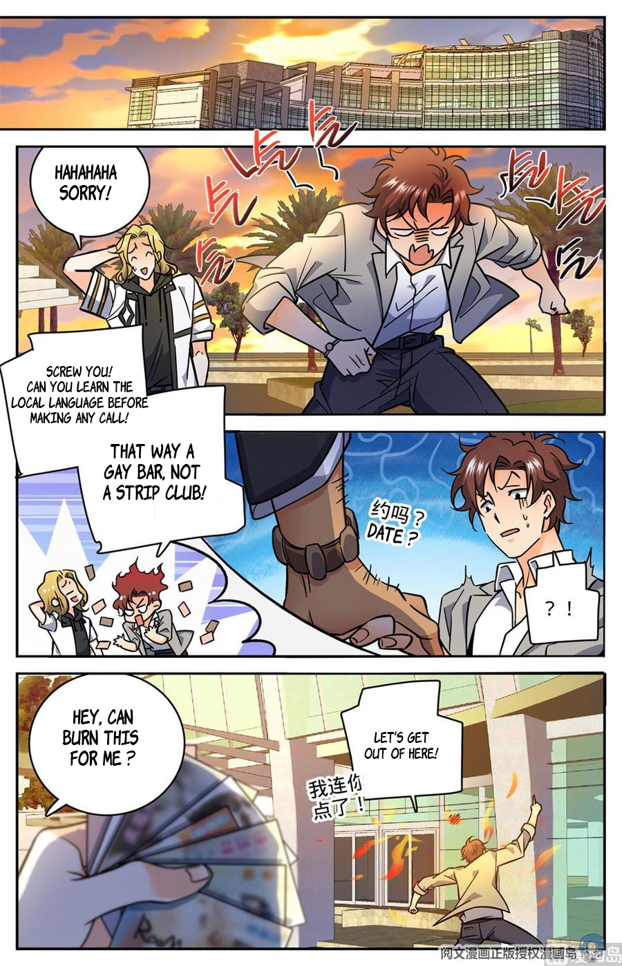 Manga page 11