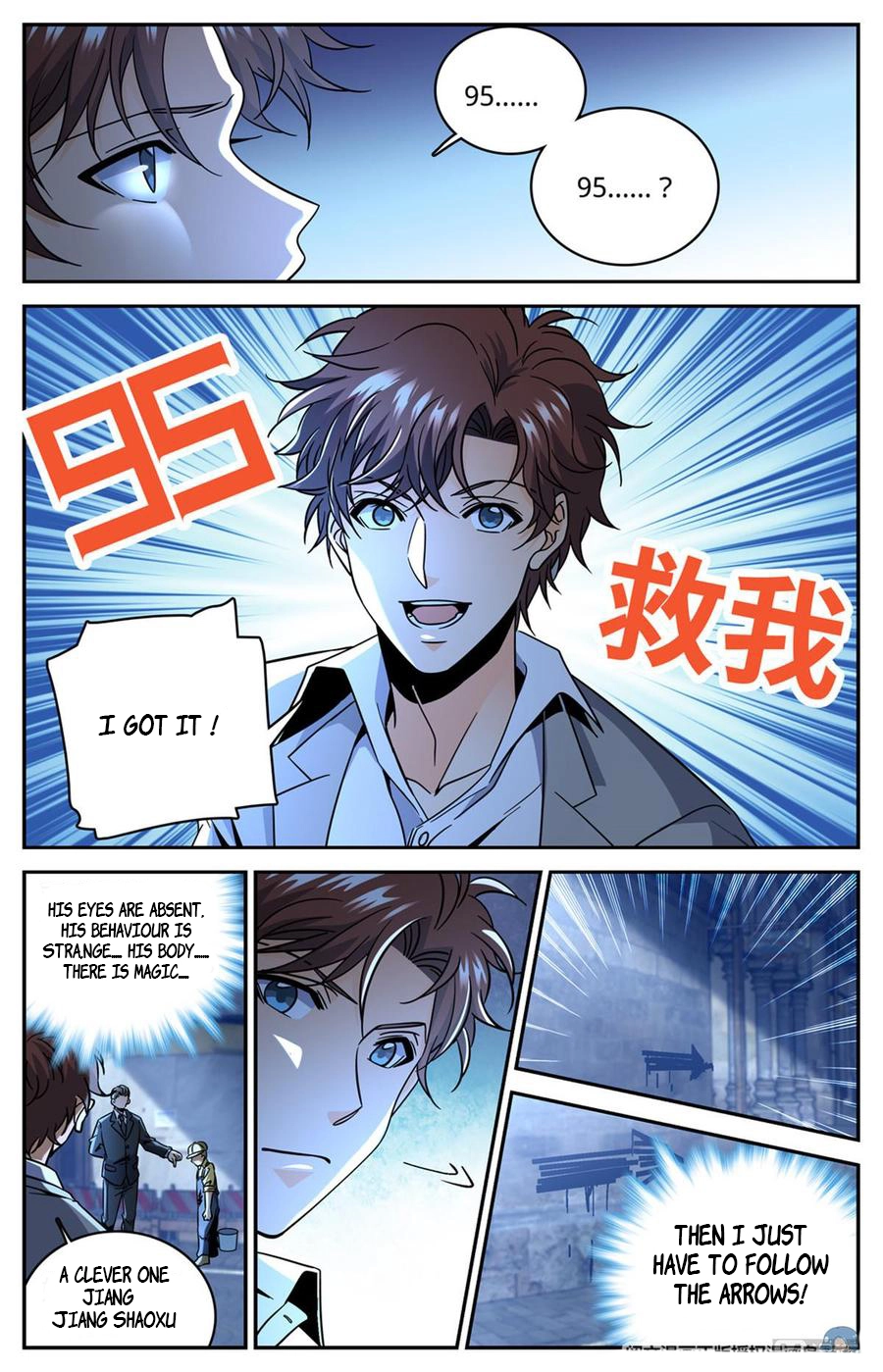Manga page 4