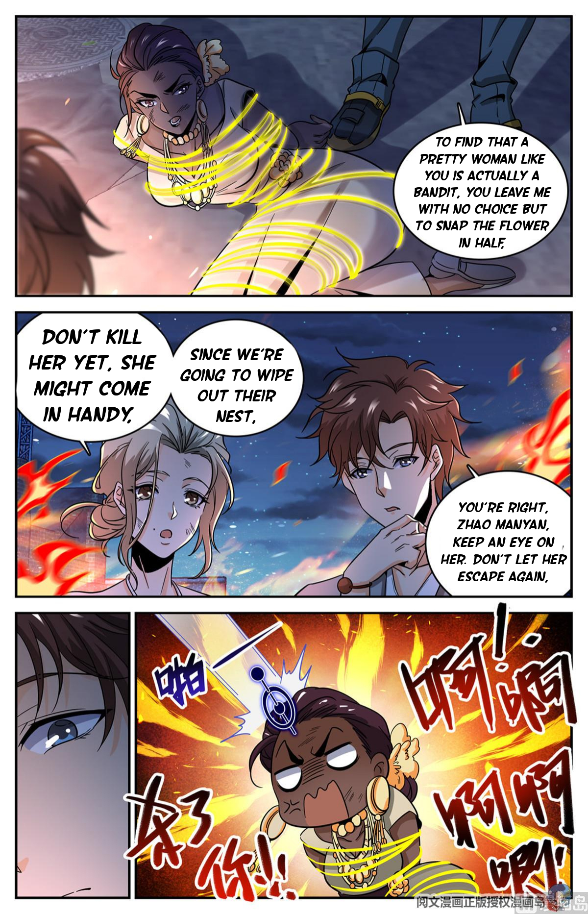Manga page 10