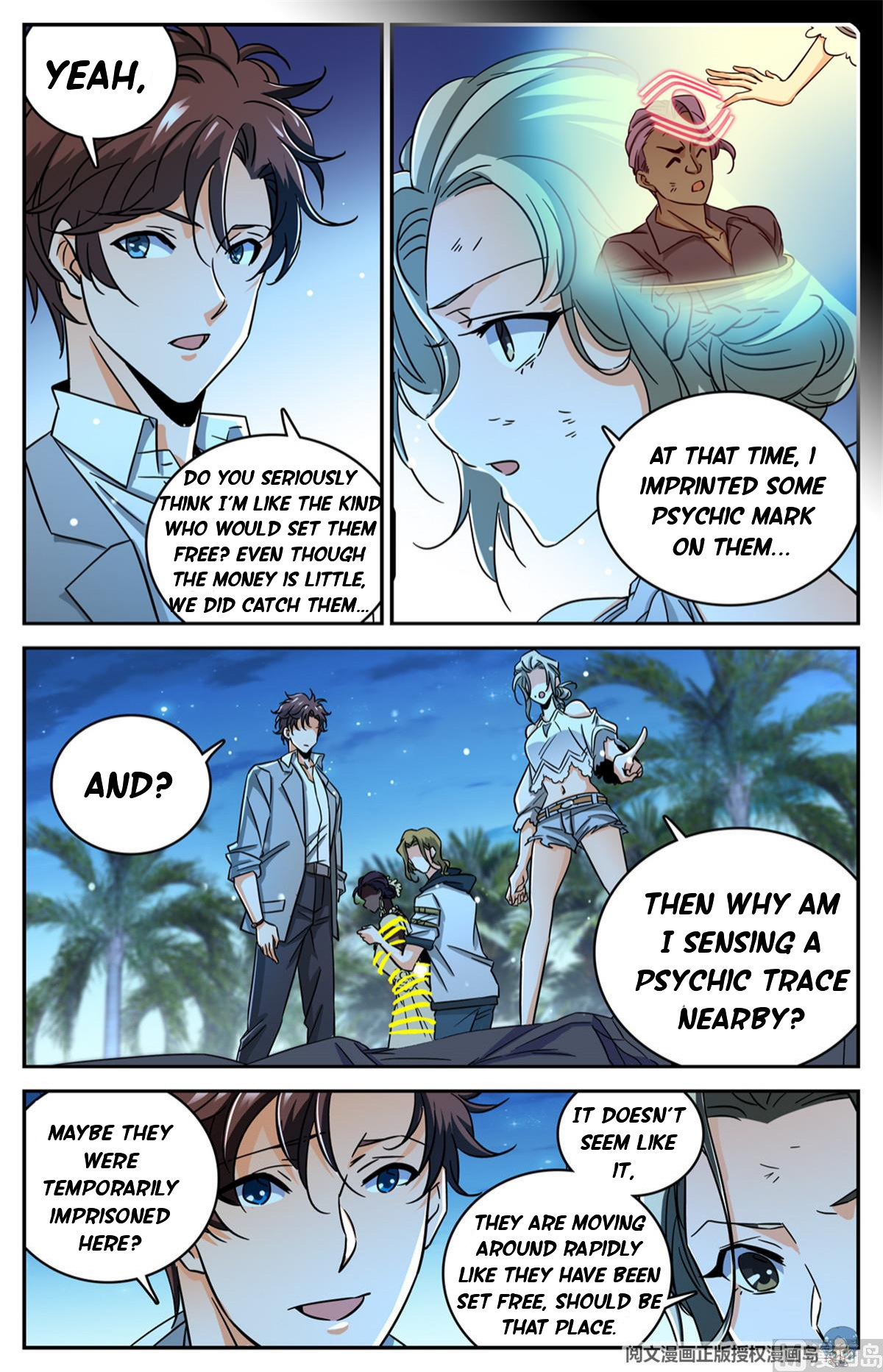 Manga page 7