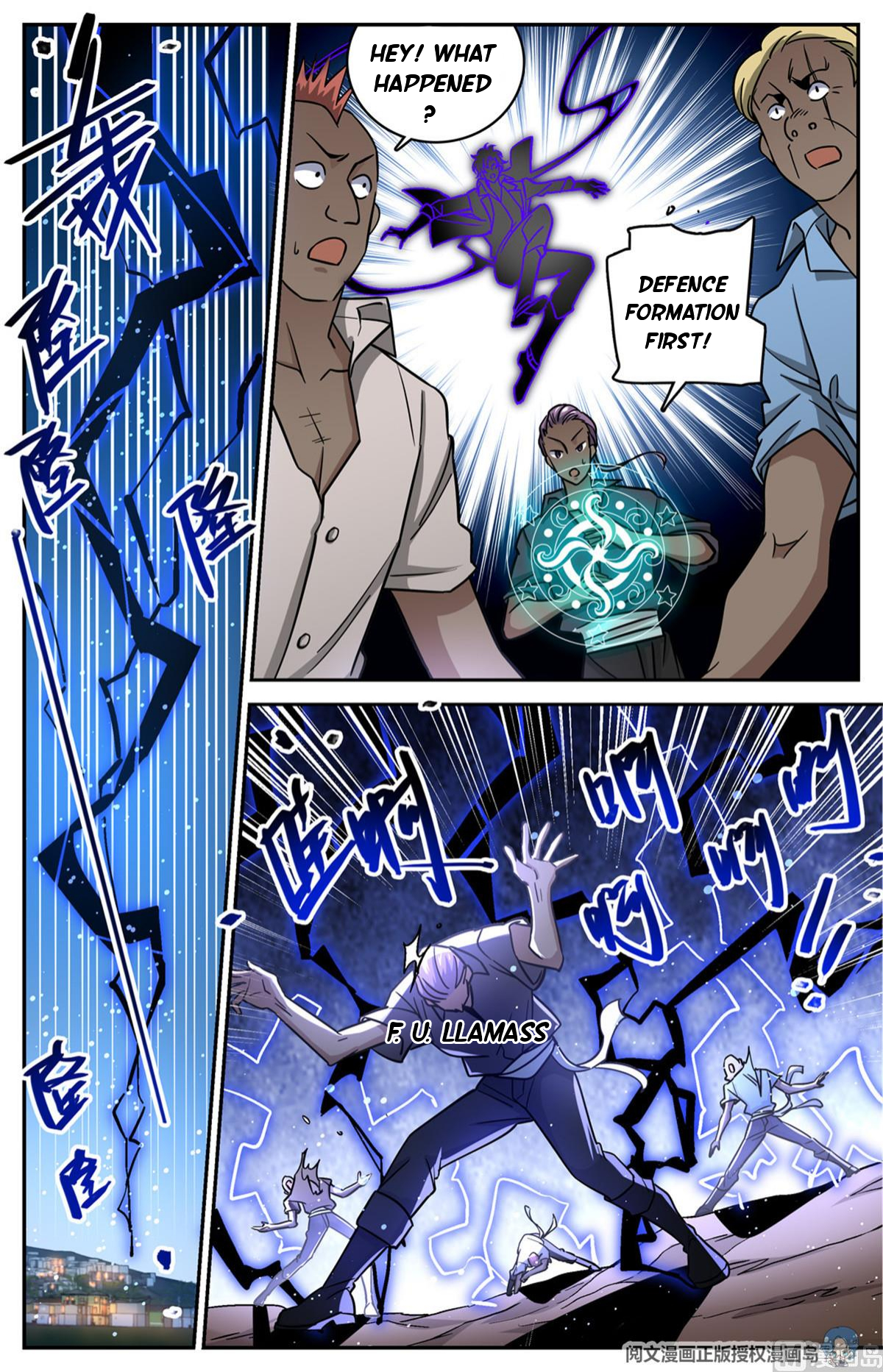 Manga page 2