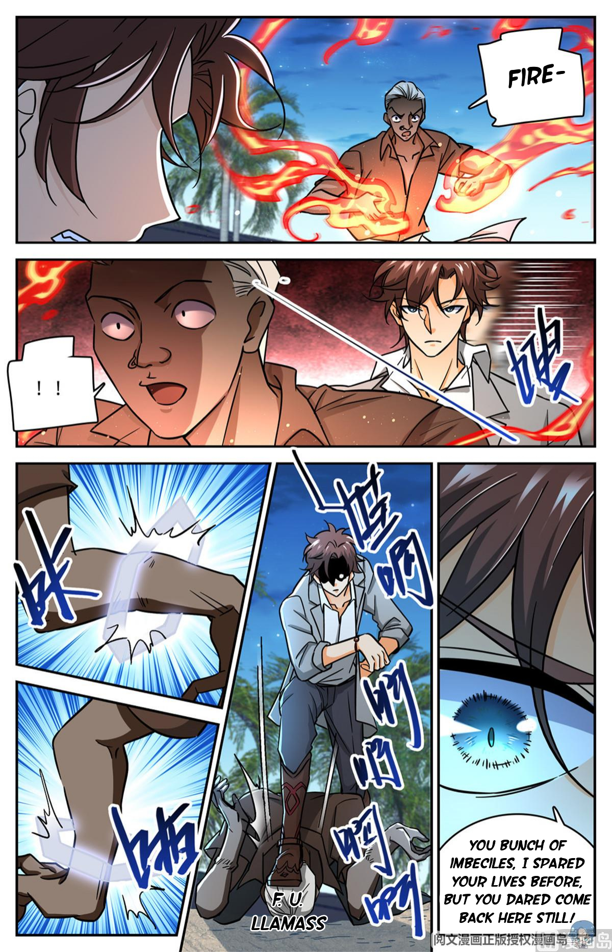 Manga page 4