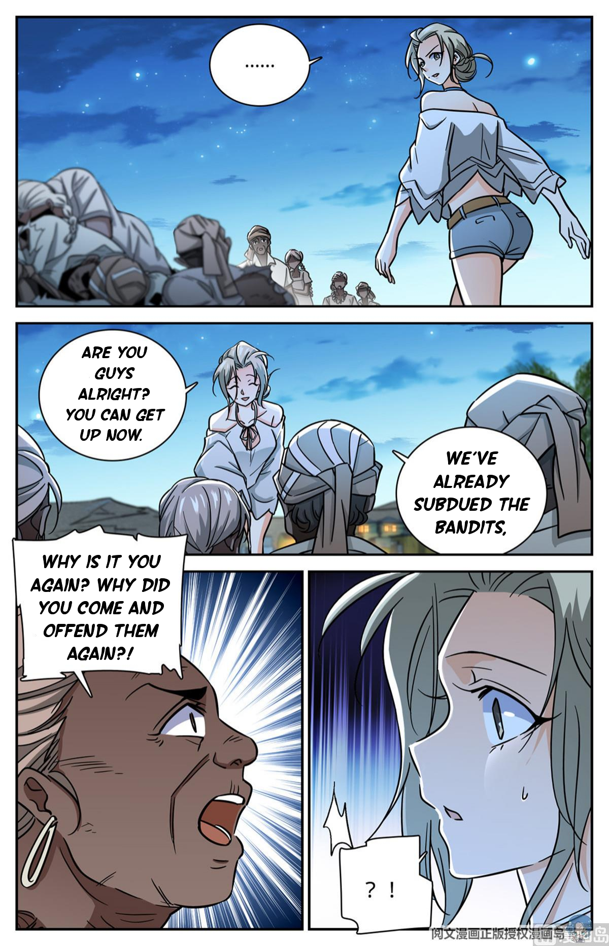 Manga page 5