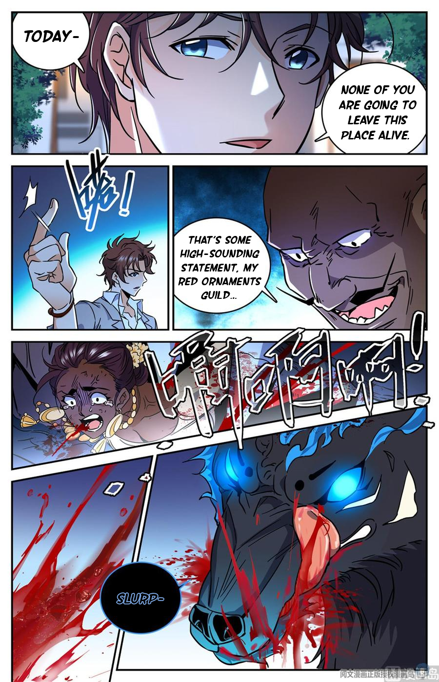 Manga page 3