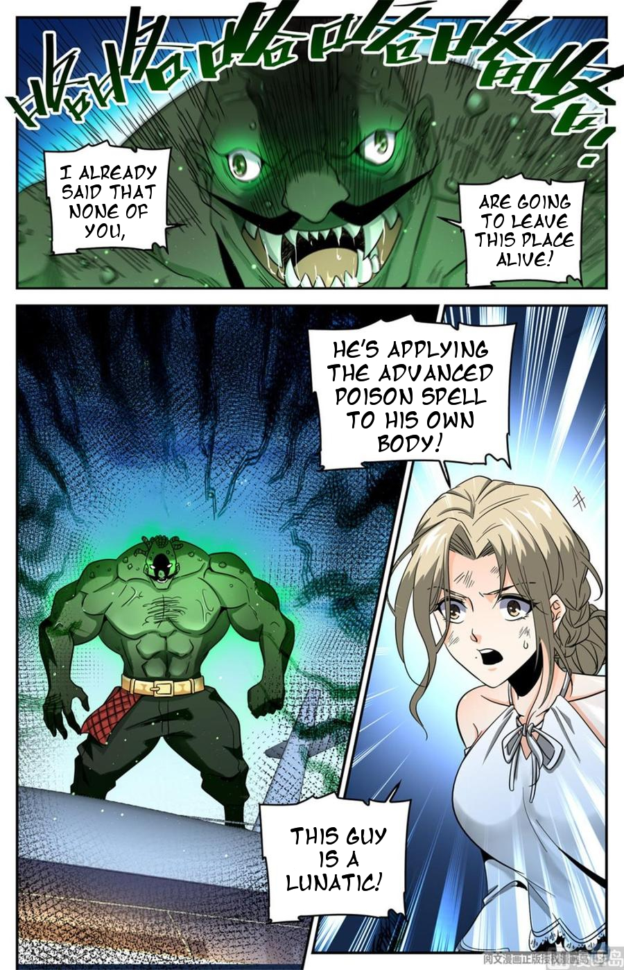 Manga page 2