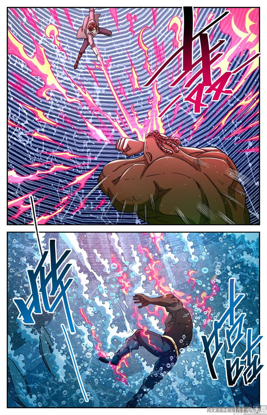 Manga page 11