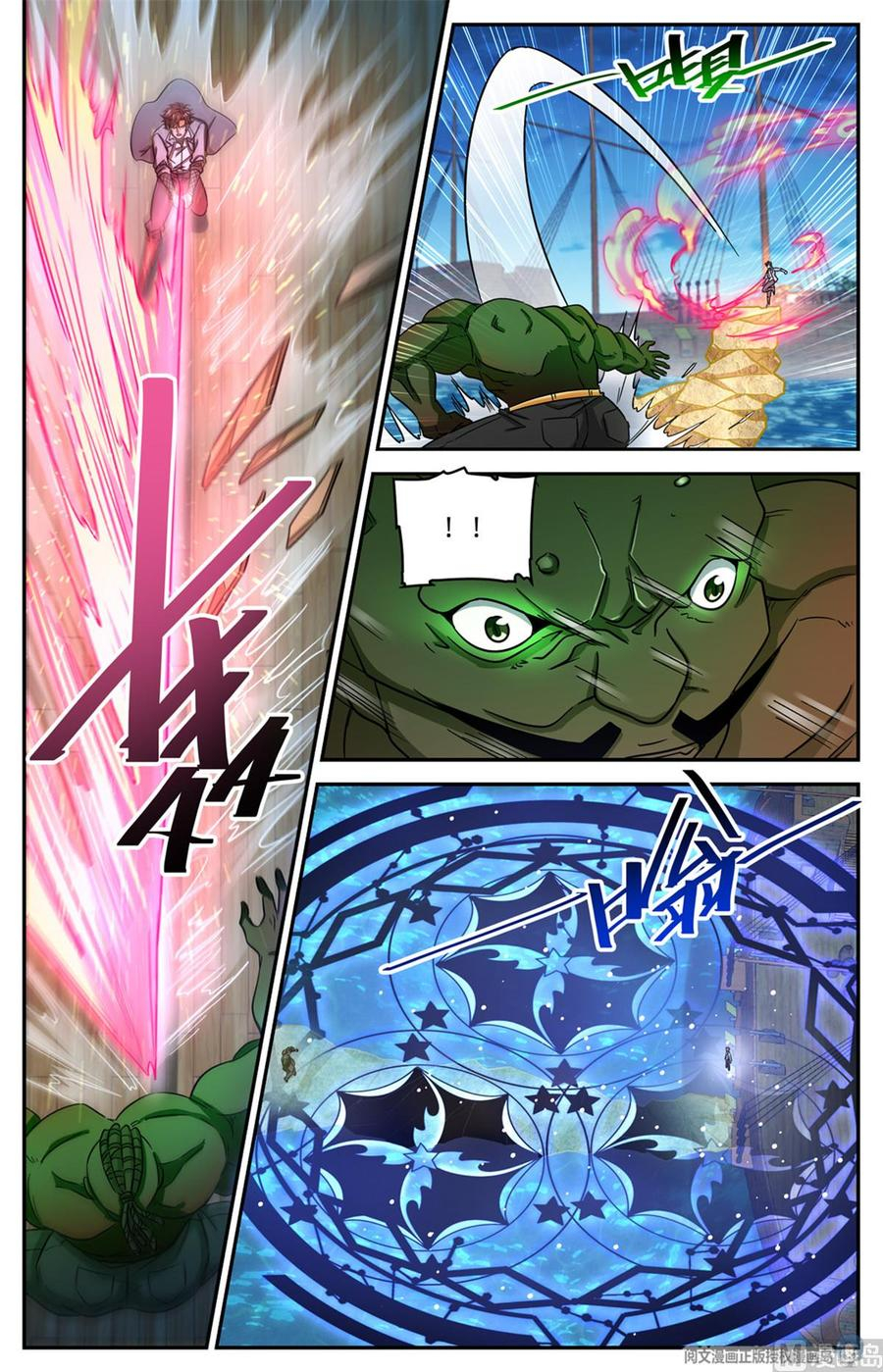 Manga page 9