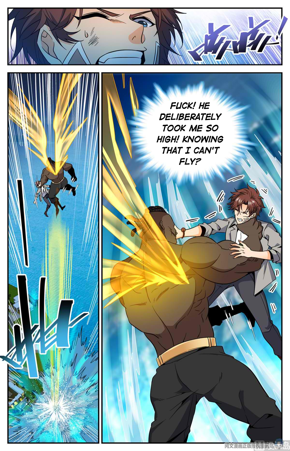Manga page 4