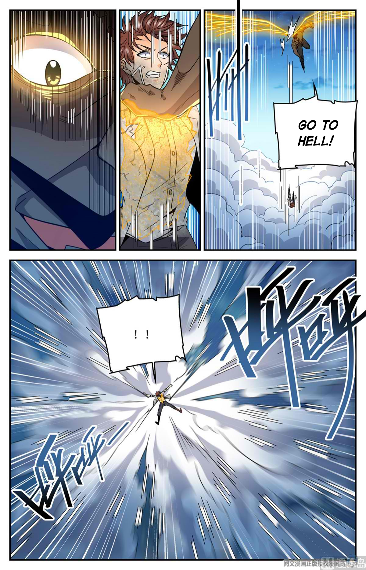 Manga page 5