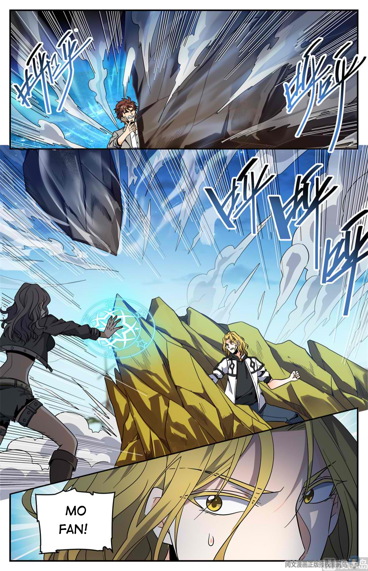 Manga page 7