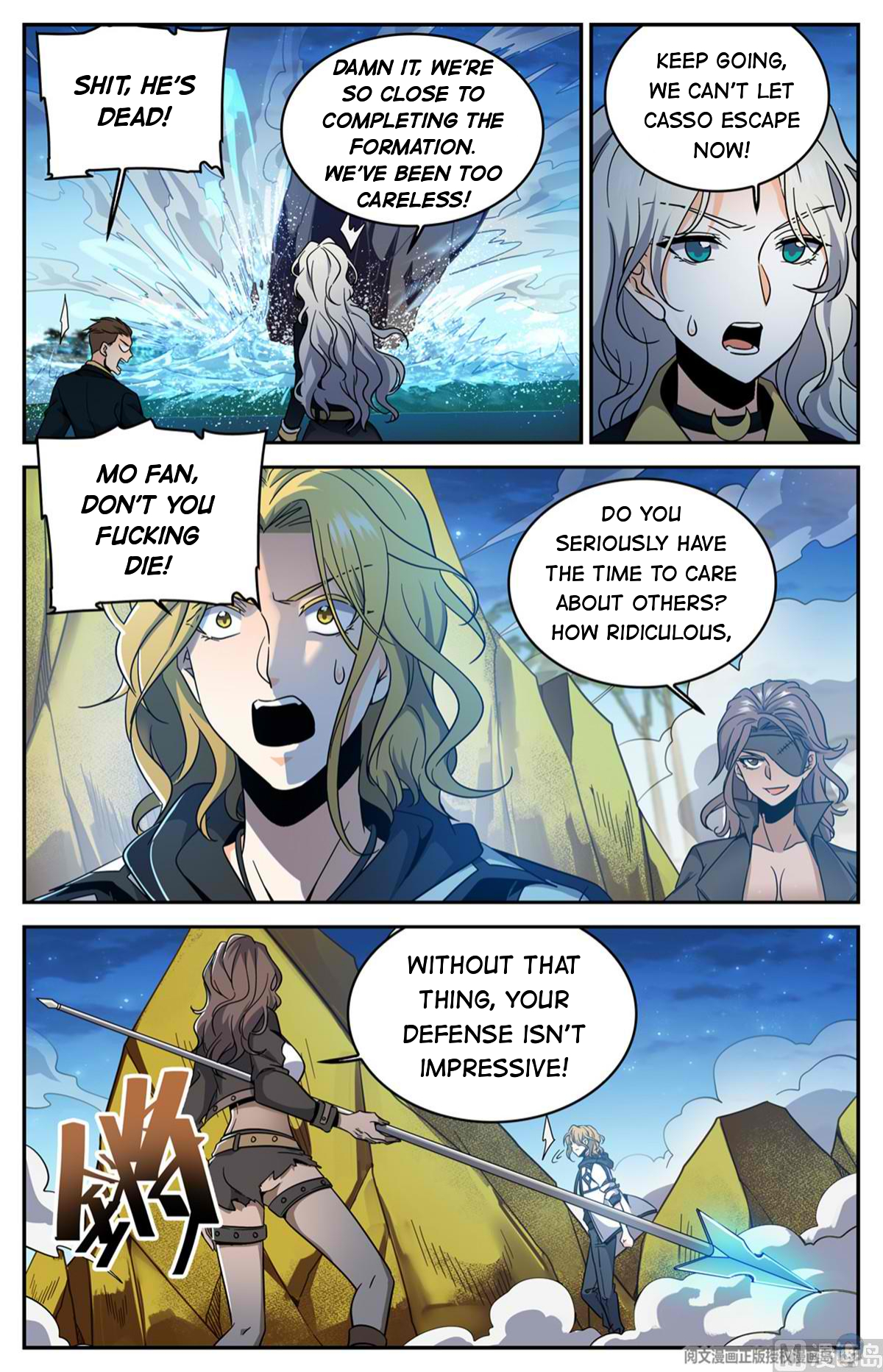 Manga page 9