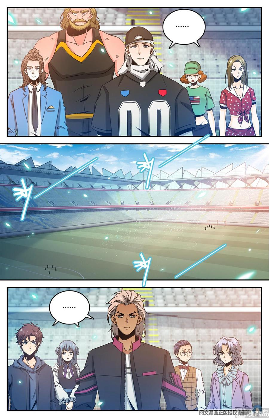 Manga page 12