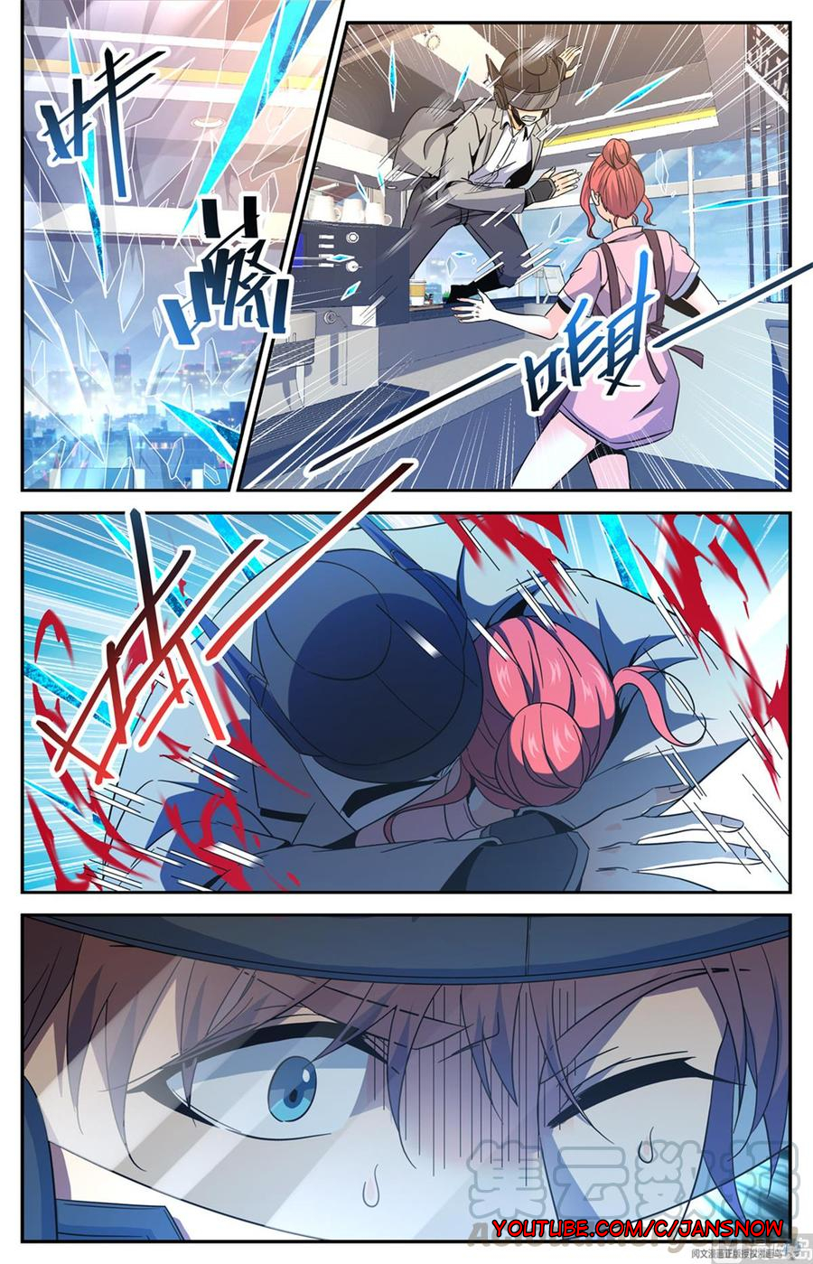 Manga page 7