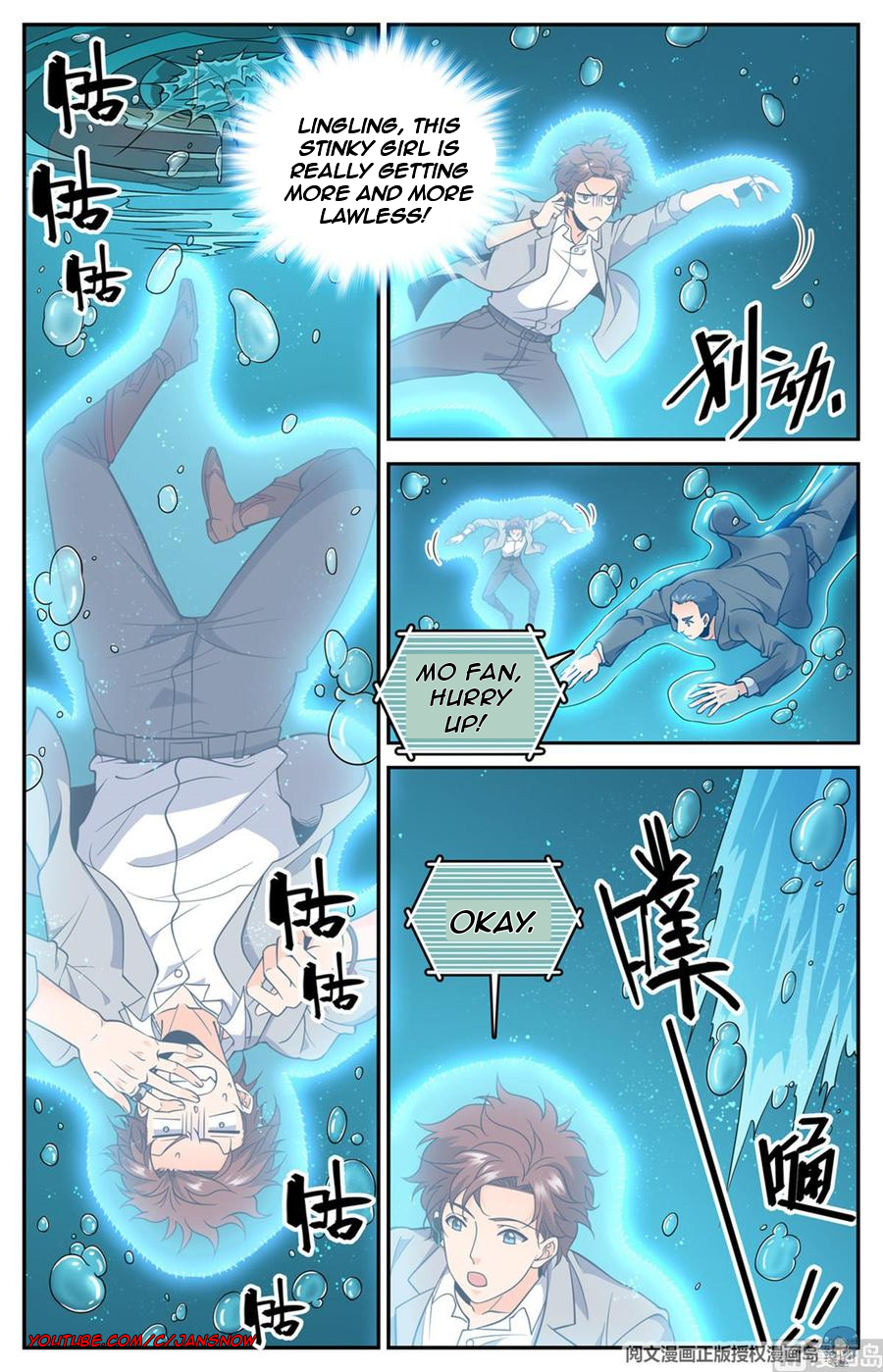 Manga page 12