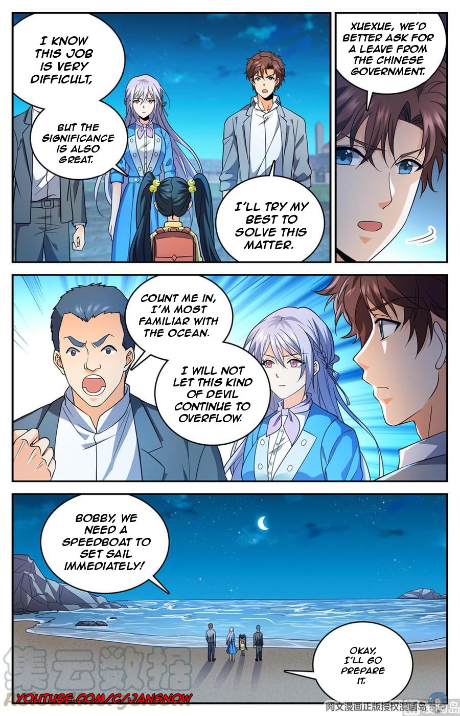 Manga page 7