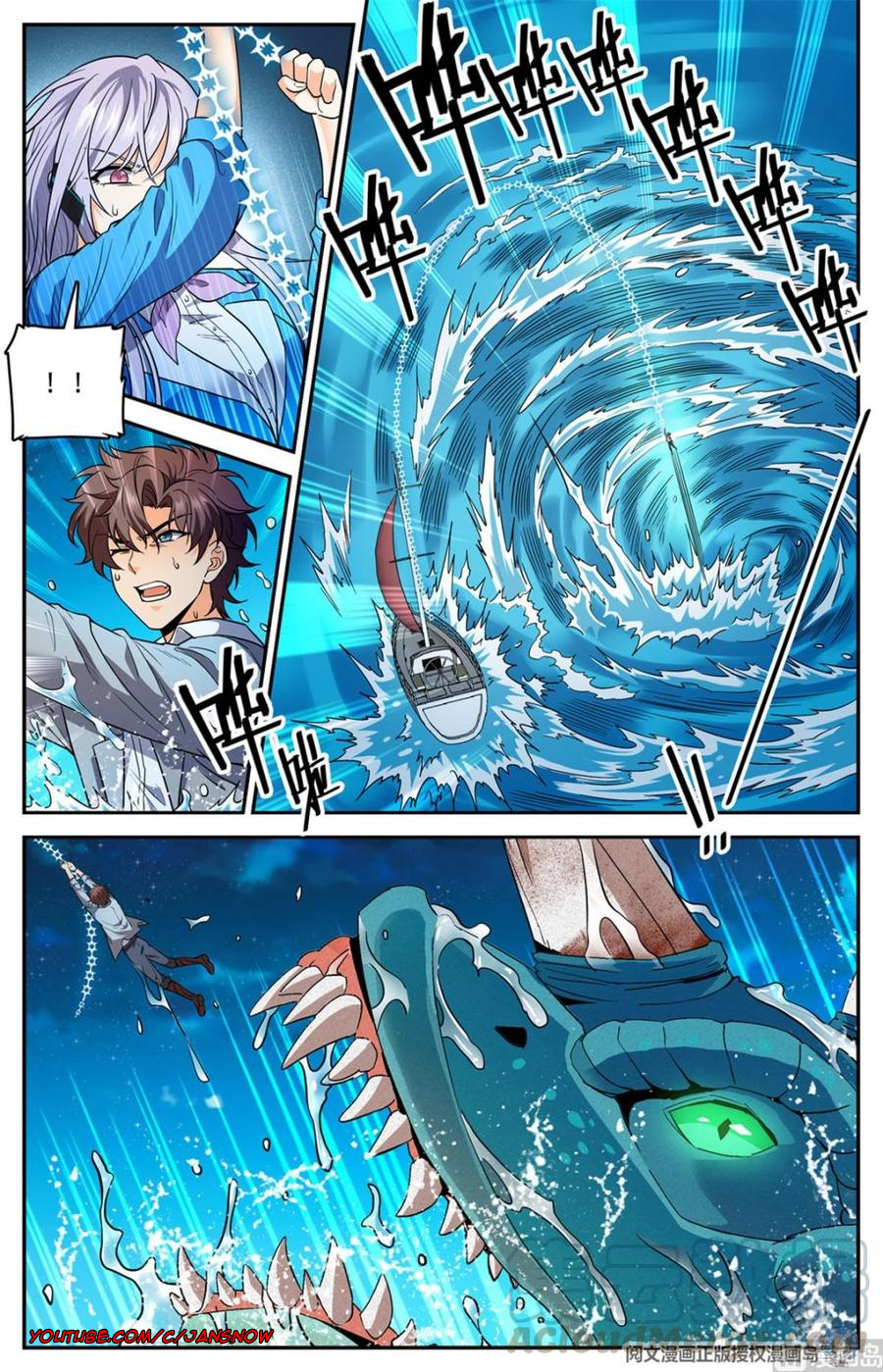 Manga page 11