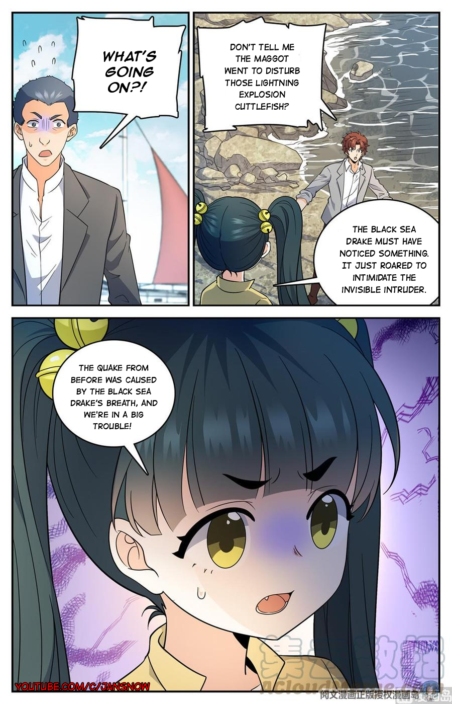 Manga page 12