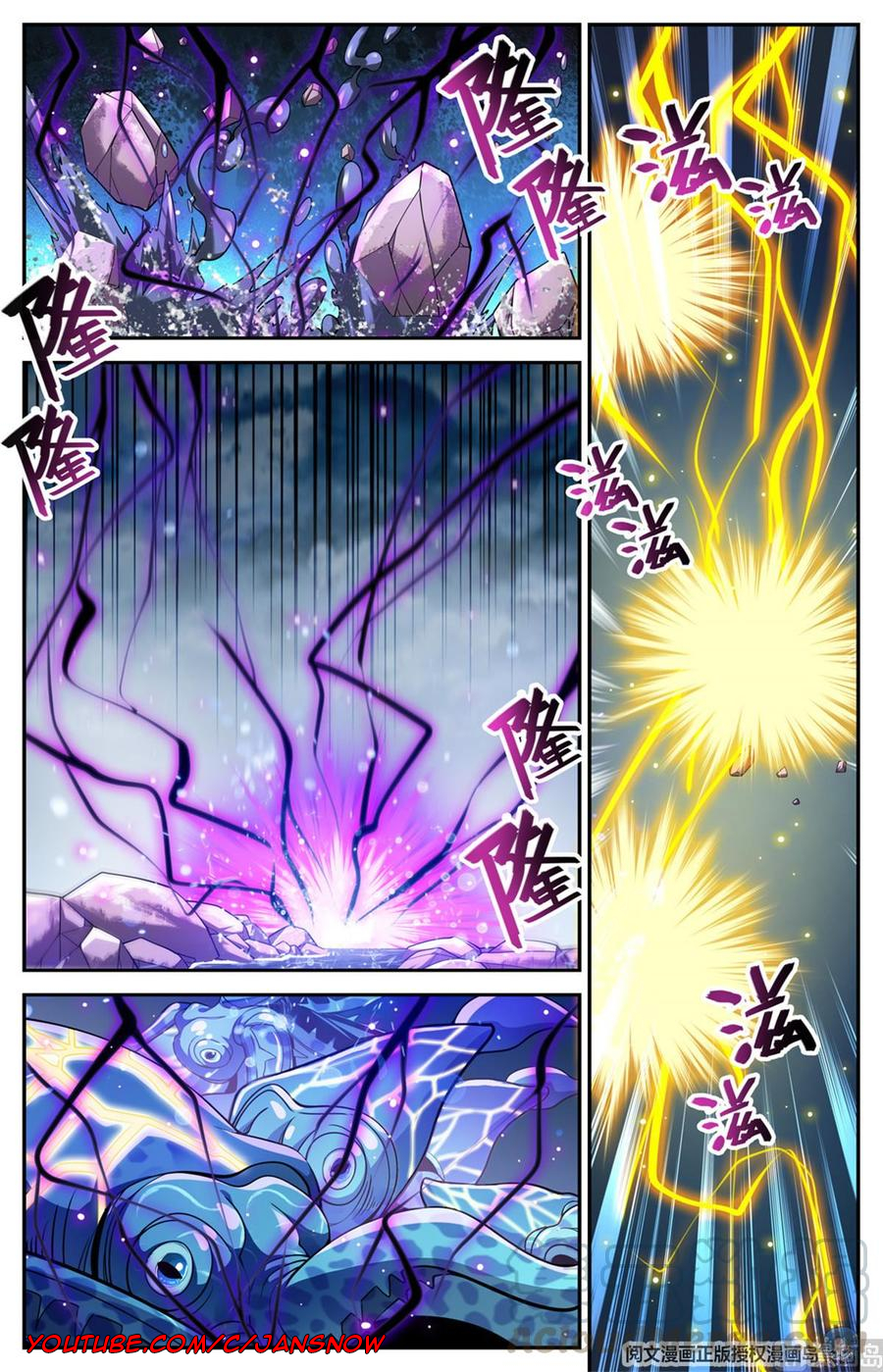 Manga page 13