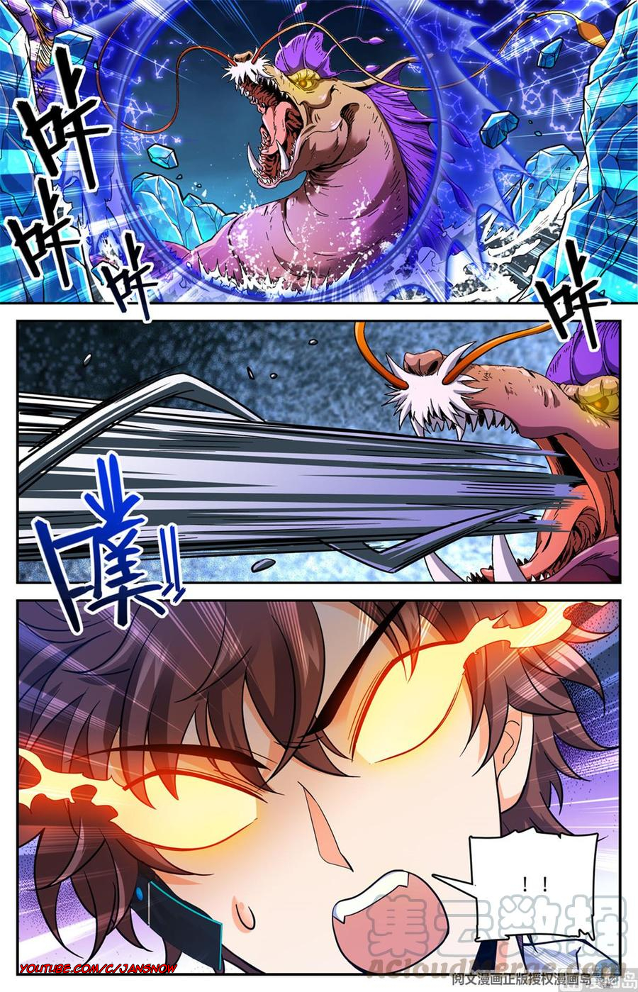 Manga page 13