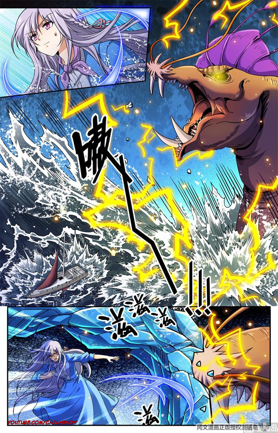 Manga page 4