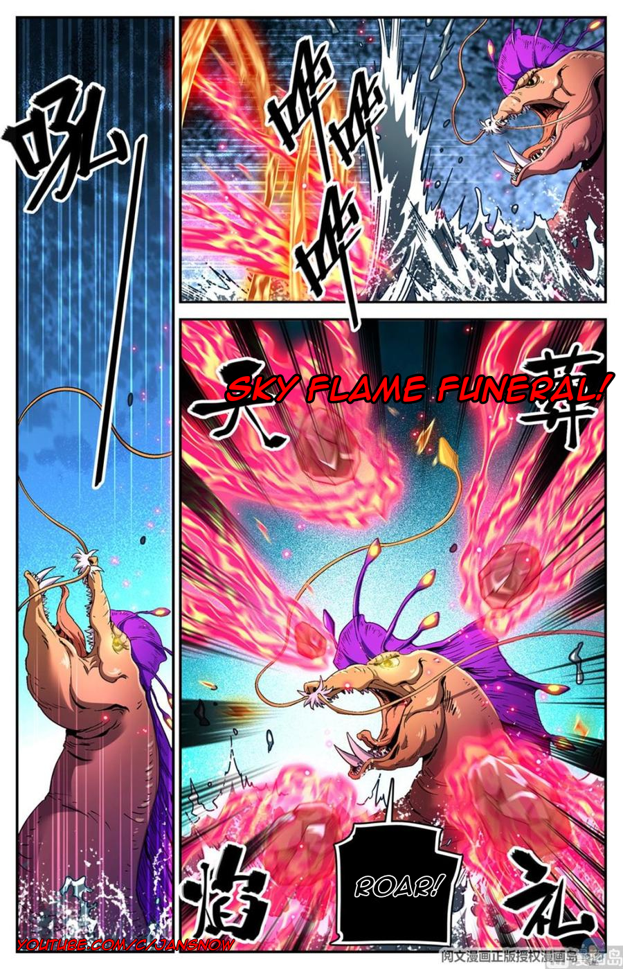 Manga page 6