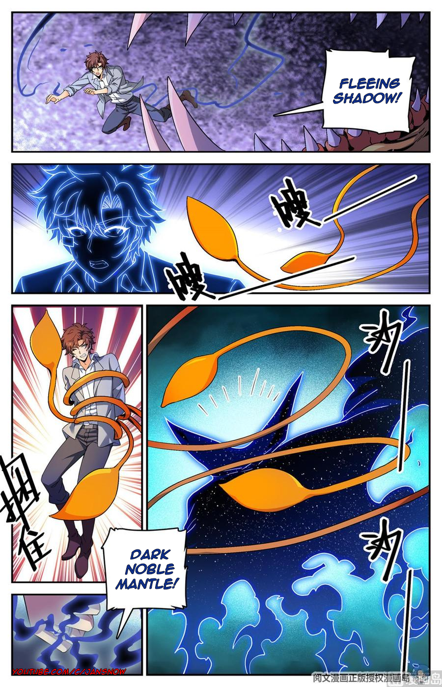 Manga page 4