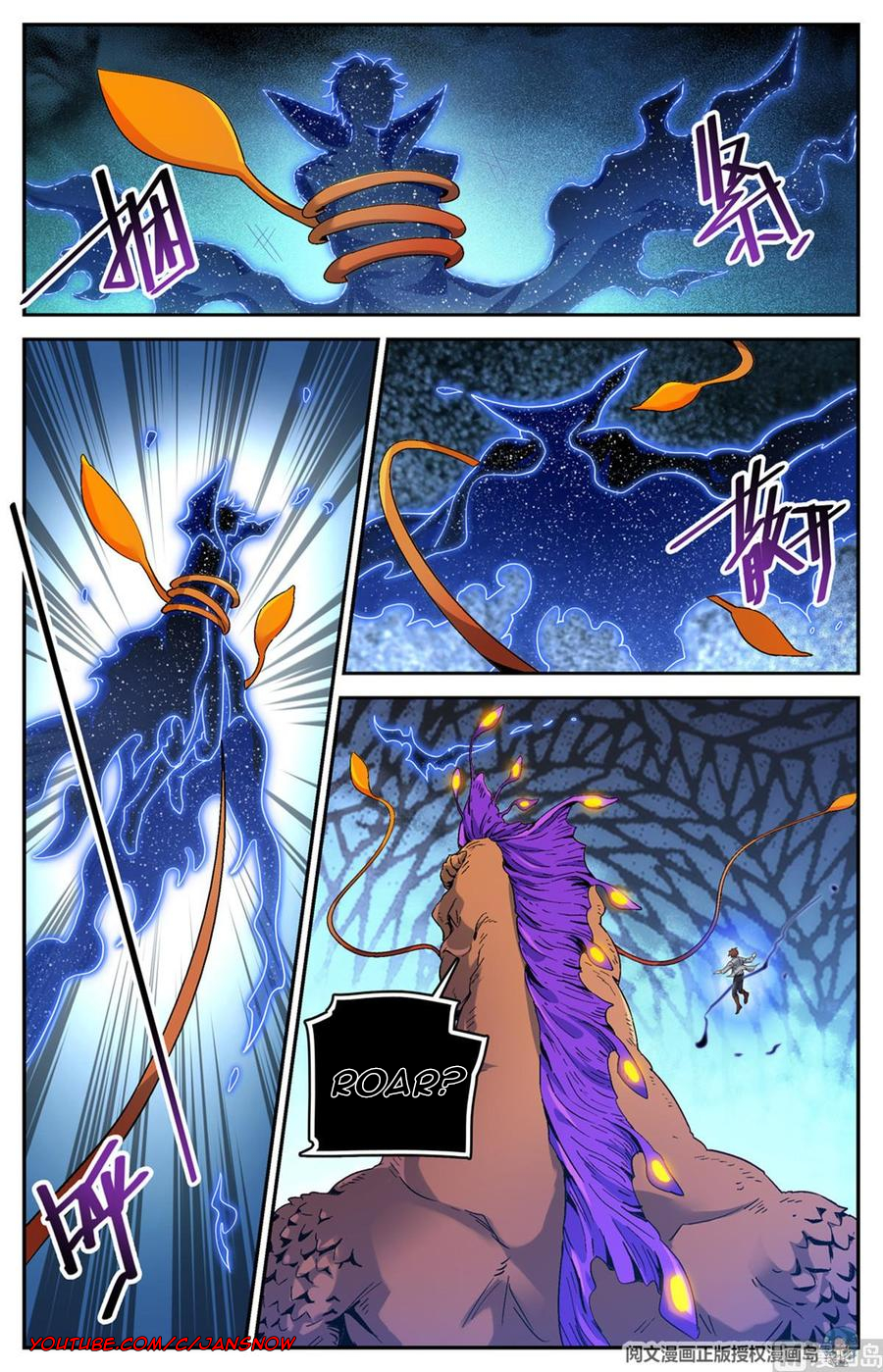 Manga page 6